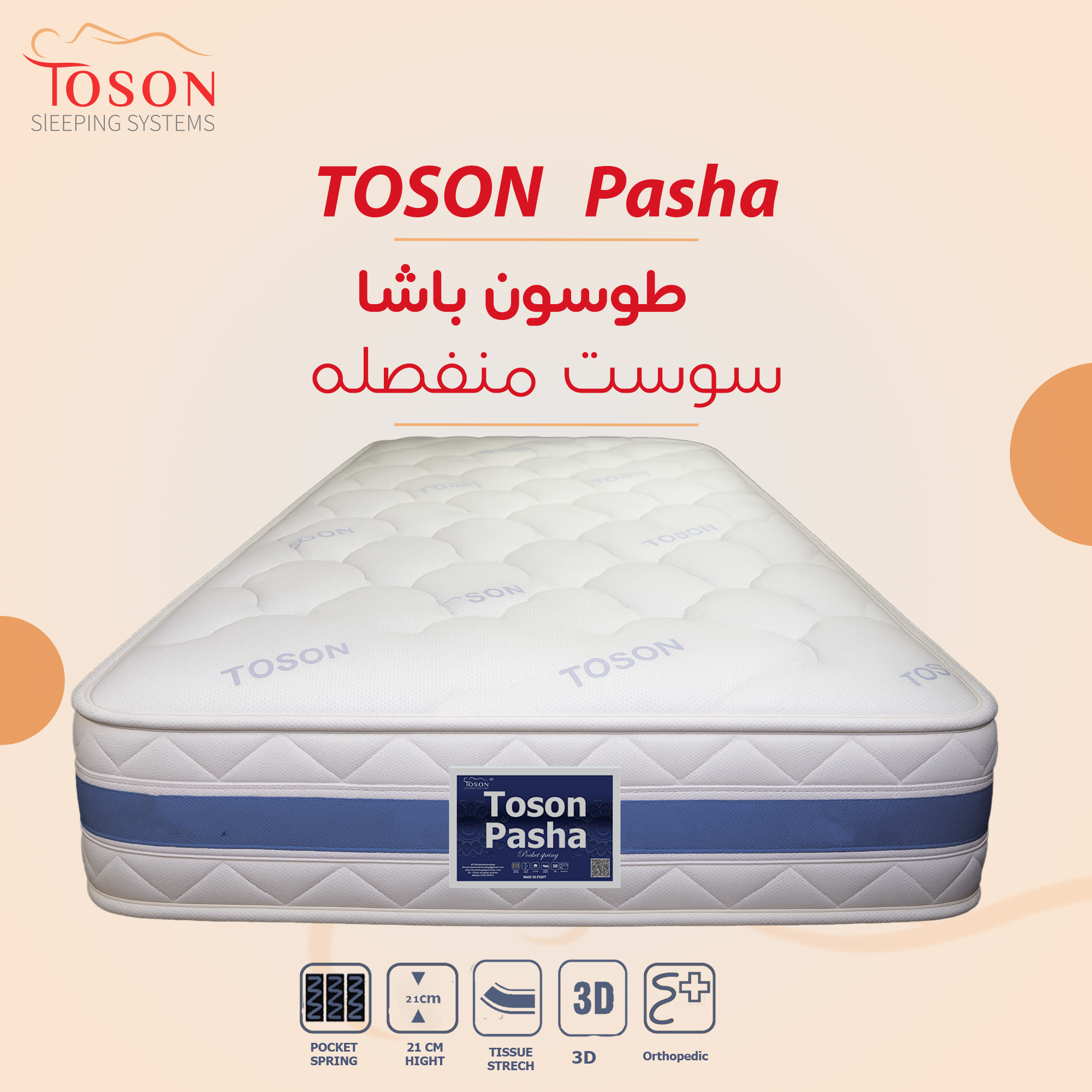 Toson Pasha 21 cm