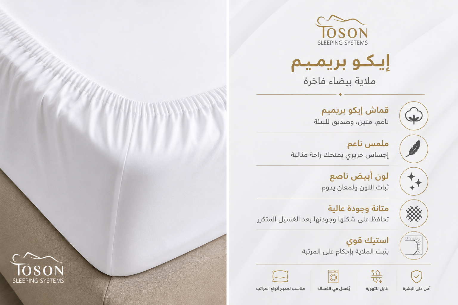 Toson Eco Premium White Bed Sheets - Image 7